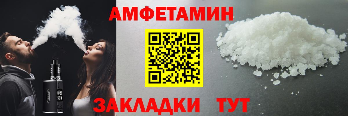 Первитин Methamphetamine Алексин