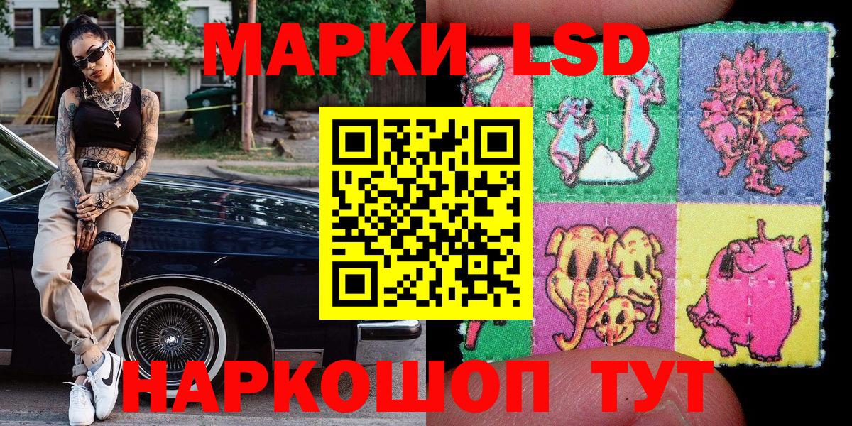 Марки N-bome 1,8мг Алексин