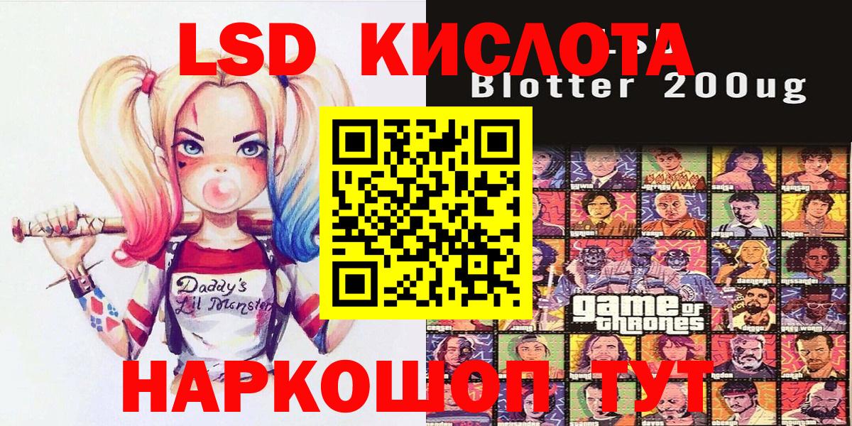 Марки 25I-NBOMe 1,8мг  НБОМе  Алексин  Вход с VPN 
