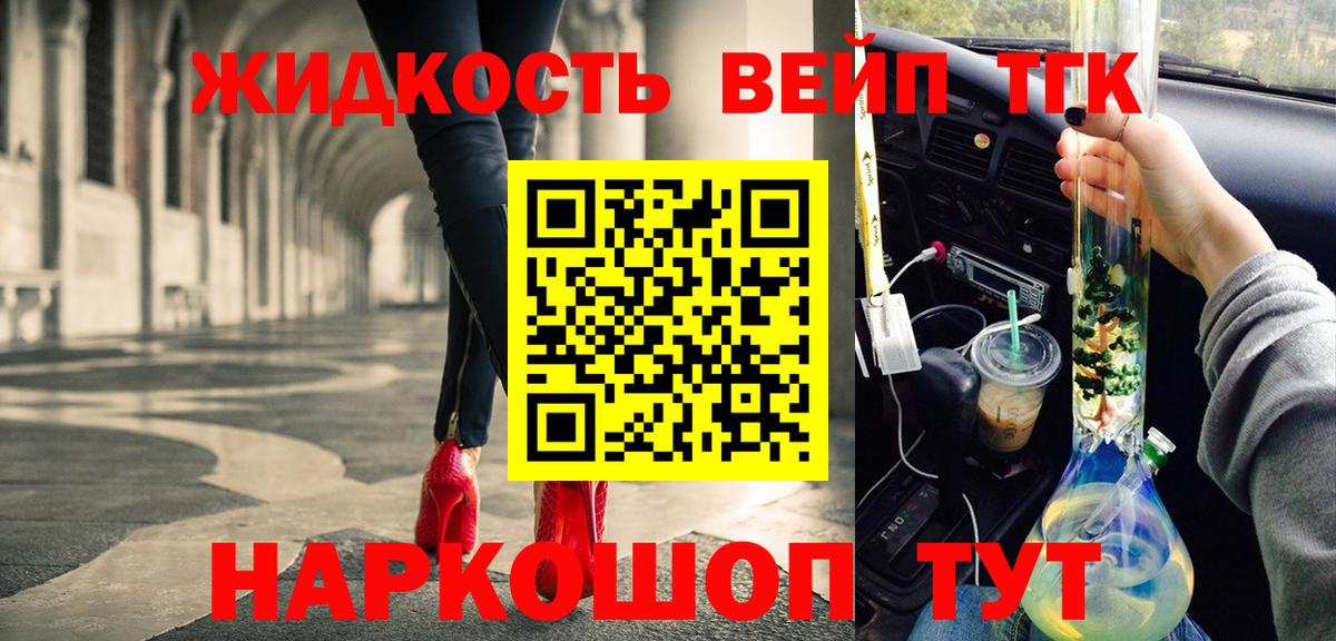 Дистиллят ТГК концентрат  Алексин  Дистиллят ТГК гашишное масло 