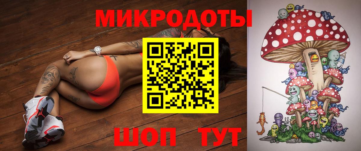 Галлюциногенные грибы мицелий Алексин