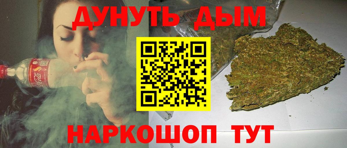 Марихуана индика Алексин