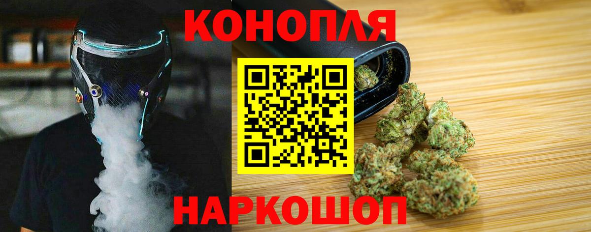 Каннабис MAZAR  Вход с VPN  Бошки Шишки план  Алексин  Бошки марихуана планчик 