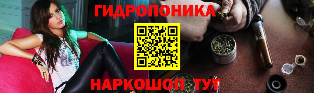 Конопля MAZAR Алексин